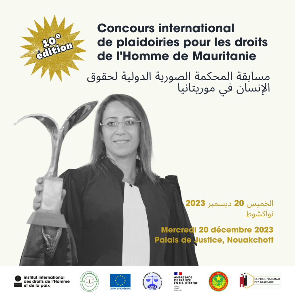 Concours international de plaidoiries pour les droits de l'Homme de Mauritanie